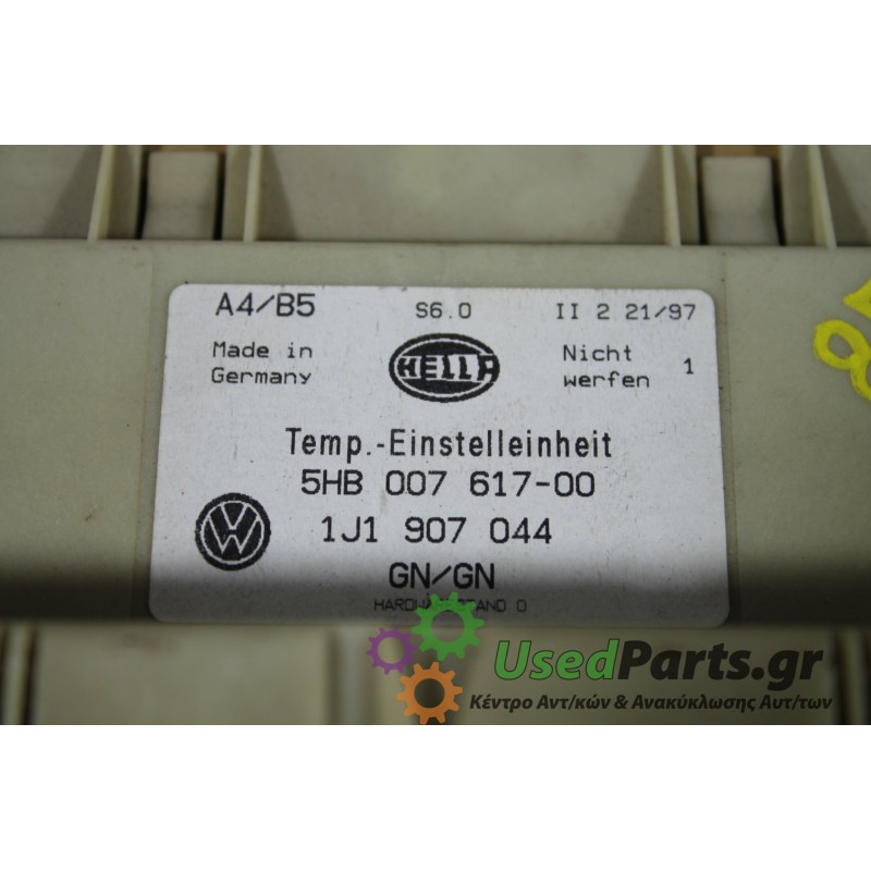 VW - PASSAT - Χειριστήρια θερμοκρασίας -  - ΕΤΟΣ: 1997-2000 - ΚΩΔ.ΚΑΤ/ΣΤΗ: 1J1907044<br /><br />