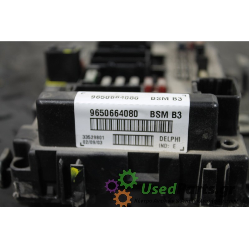PEUGEOT - 206 - Εγκέφαλος ECU -  - ΕΤΟΣ: 1998-2009 - ΚΩΔ.ΚΑΤ/ΣΤΗ: 9650664080<br /><br />