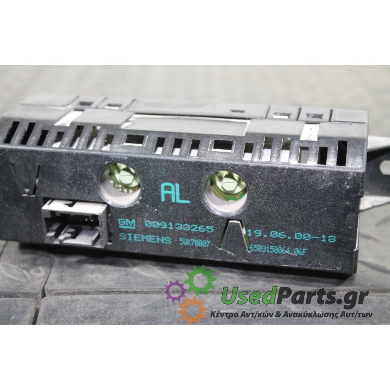 OPEL - AGILA - Διάφορα Ηλεκτρικά - Ηλεκτρονικά -  - ΕΤΟΣ: 1999-2008 - ΚΩΔ.ΚΑΤ/ΣΤΗ: 009133265<br /><br />