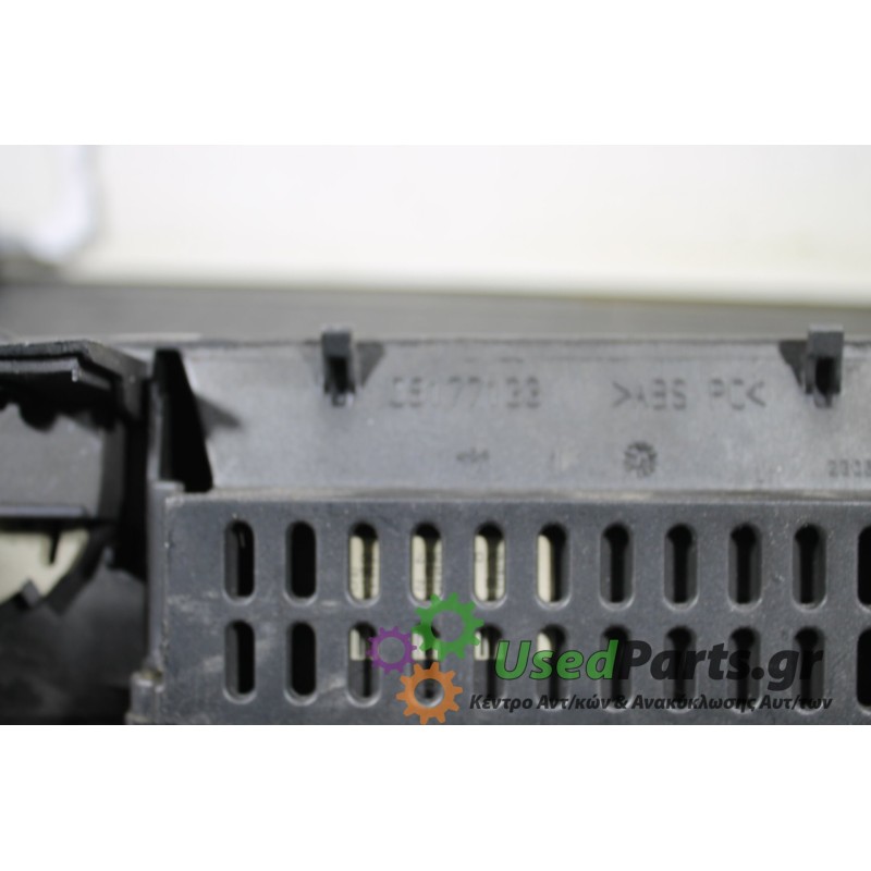 OPEL - VECTRA - Διάφορα Ηλεκτρικά - Ηλεκτρονικά -  - ΕΤΟΣ: 2002-2005 - ΚΩΔ.ΚΑΤ/ΣΤΗ: 09177133<br /><br />