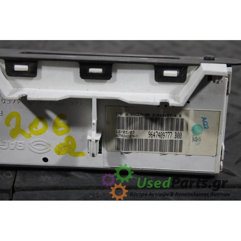 PEUGEOT - 206 - Διάφορα Ηλεκτρικά - Ηλεκτρονικά -  - ΕΤΟΣ: 1998-2009 - ΚΩΔ.ΚΑΤ/ΣΤΗ: 9647409777B00<br /><br />