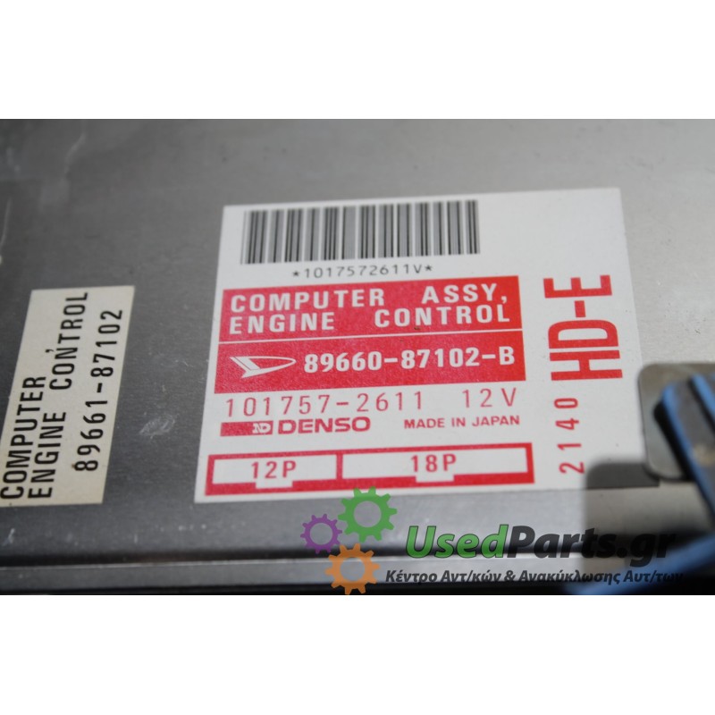 DAIHATSU - APPLAUSE - Εγκέφαλος ECU -  - ΕΤΟΣ: 1989-1992 - ΚΩΔ.ΚΑΤ/ΣΤΗ: 896087102B  1017572611<br /><br />