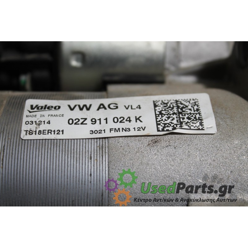 SEAT - IBIZA - Μίζα -  - ΕΤΟΣ: 2012-2015 - ΚΩΔ.ΚΑΤ/ΣΤΗ: 02Z911024K<br /><br />