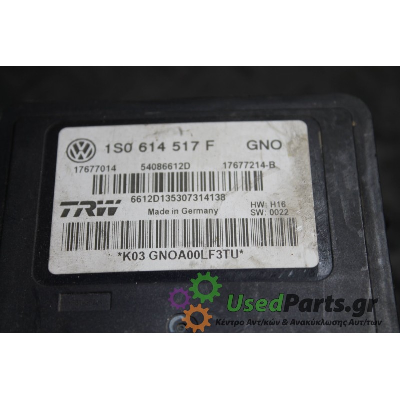 SEAT - TOLEDO - Μονάδα ABS -  - ΘΕΣΗ:  - ΕΤΟΣ: 2012- - ΚΩΔ.ΚΑΤ/ΣΤΗ: 1S0614517F<br /><br />