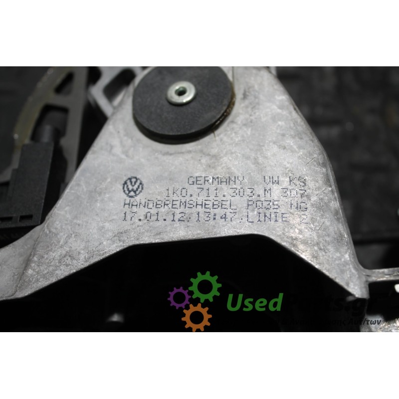 VW - GOLF - Χειρόφρενο -  - ΘΕΣΗ:  - ΕΤΟΣ: 2004-2008 - ΚΩΔ.ΚΑΤ/ΣΤΗ: 1K0711303M307<br /><br />