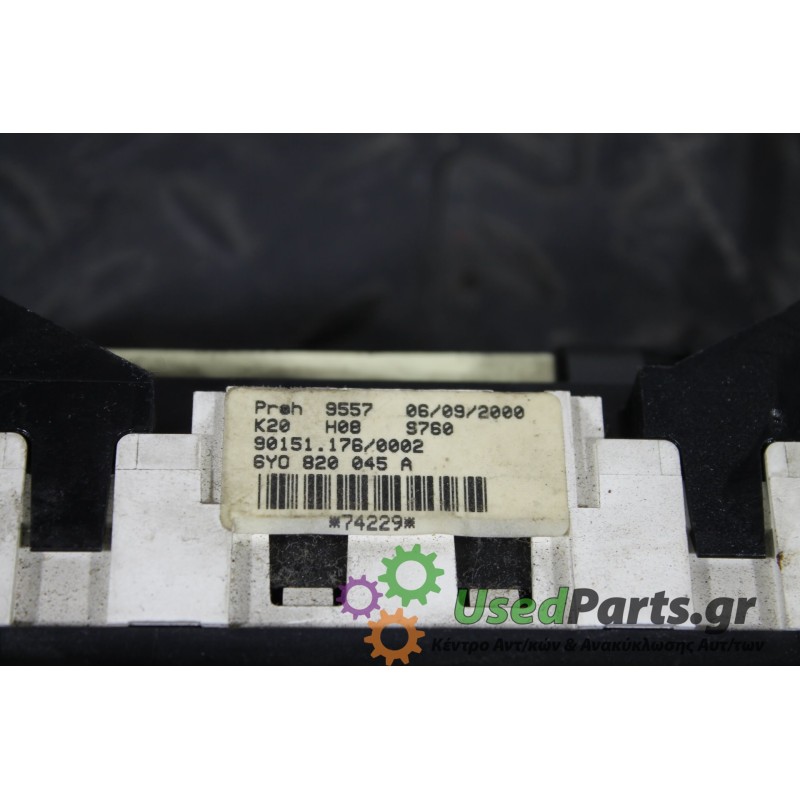 SKODA - FABIA - Χειριστήρια θερμοκρασίας -  - ΕΤΟΣ: 1999-2007 - ΚΩΔ.ΚΑΤ/ΣΤΗ: 6Y0820045A<br /><br /><br />