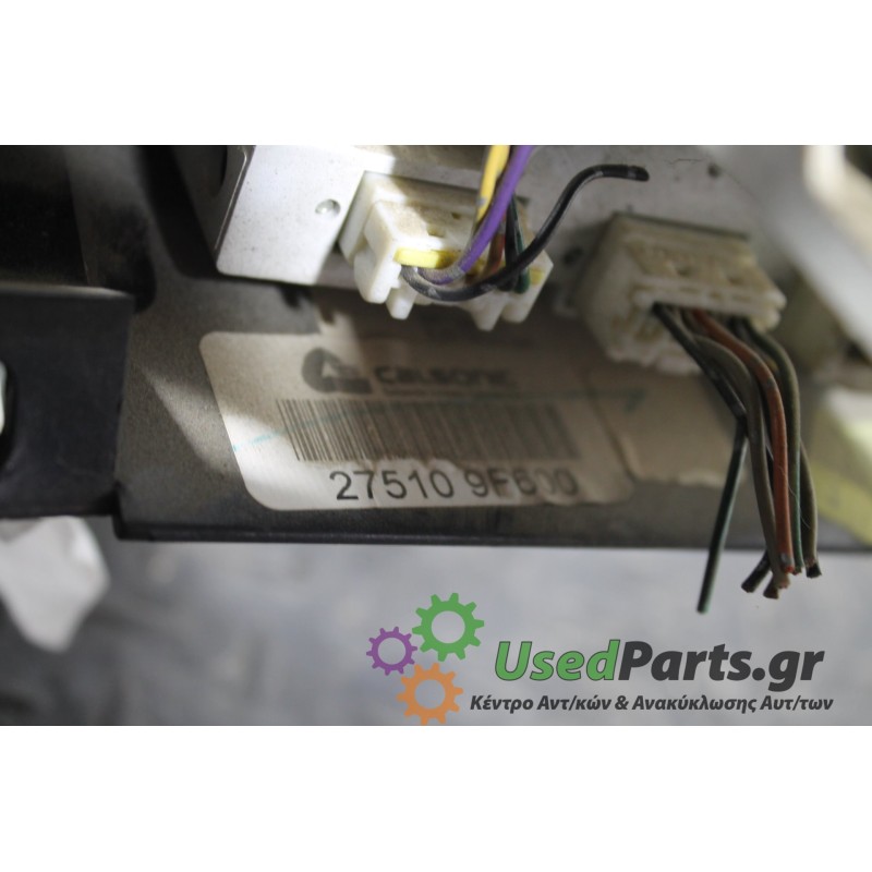 NISSAN - PRIMERA - Διάφορα Ηλεκτρικά - Ηλεκτρονικά -  - ΕΤΟΣ: 1999-2001 - ΚΩΔ.ΚΑΤ/ΣΤΗ: 275109F600<br /><br />