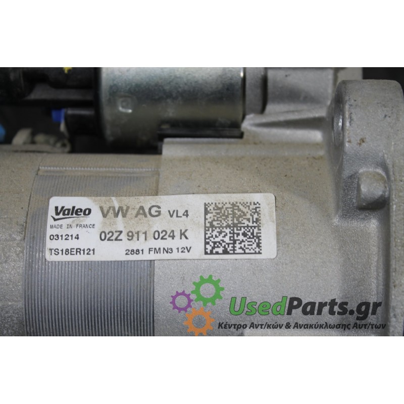 SEAT - IBIZA - Μίζα -  - ΕΤΟΣ: 2012-2015 - ΚΩΔ.ΚΑΤ/ΣΤΗ: 02Z9141024K<br /><br />