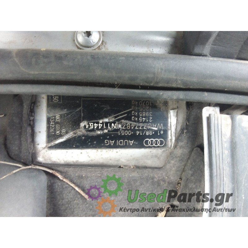 AUDI - A6 - Ολόκληρο Αυτοκίνητο - ΣΕΝΤΑΝ - ΚΩΔΙΚΟΣ ΜΗΧΑΝΗΣ: AFB - ΚΥΒΙΚΑ: 2500 - ΕΤΟΣ: 1997-2004
