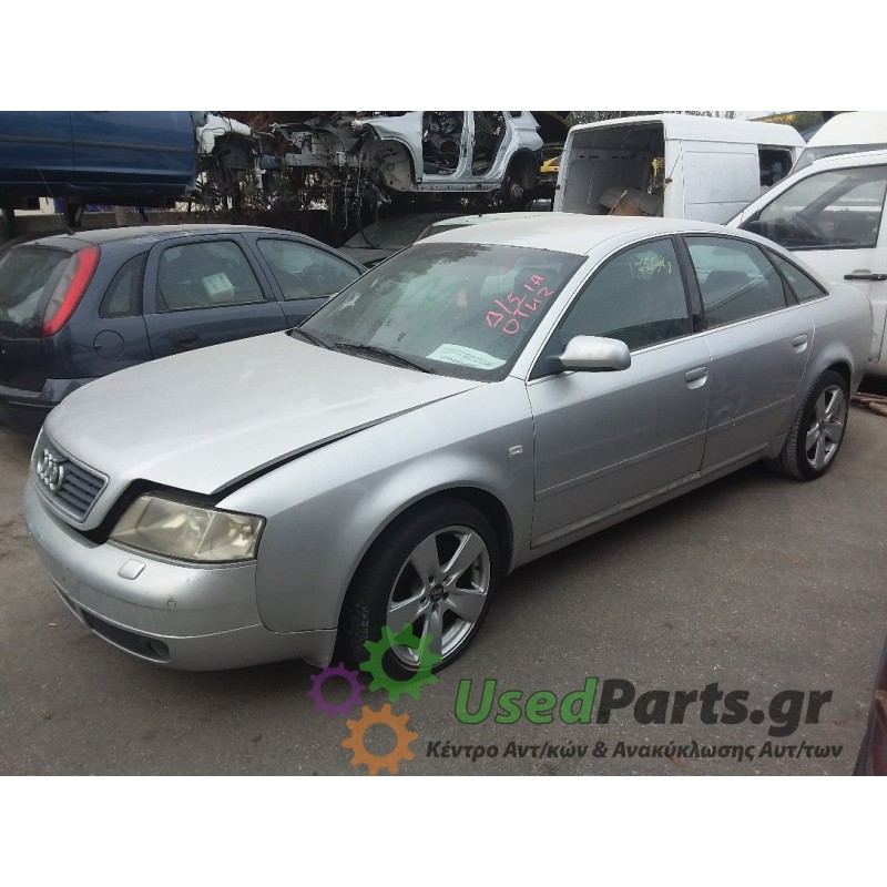 AUDI - A6 - Ολόκληρο Αυτοκίνητο - ΣΕΝΤΑΝ - ΚΩΔΙΚΟΣ ΜΗΧΑΝΗΣ: AFB - ΚΥΒΙΚΑ: 2500 - ΕΤΟΣ: 1997-2004