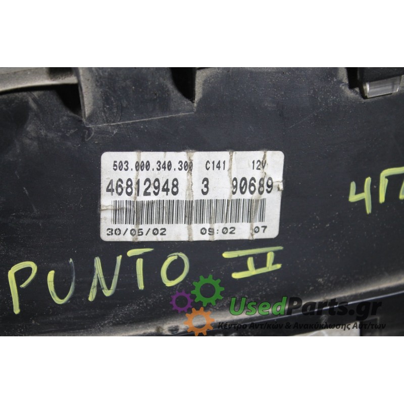FIAT - PUNTO - Καντράν -  - ΕΤΟΣ: 1999-2003 - ΚΩΔ.ΚΑΤ/ΣΤΗ: 46812948390689<br /><br />