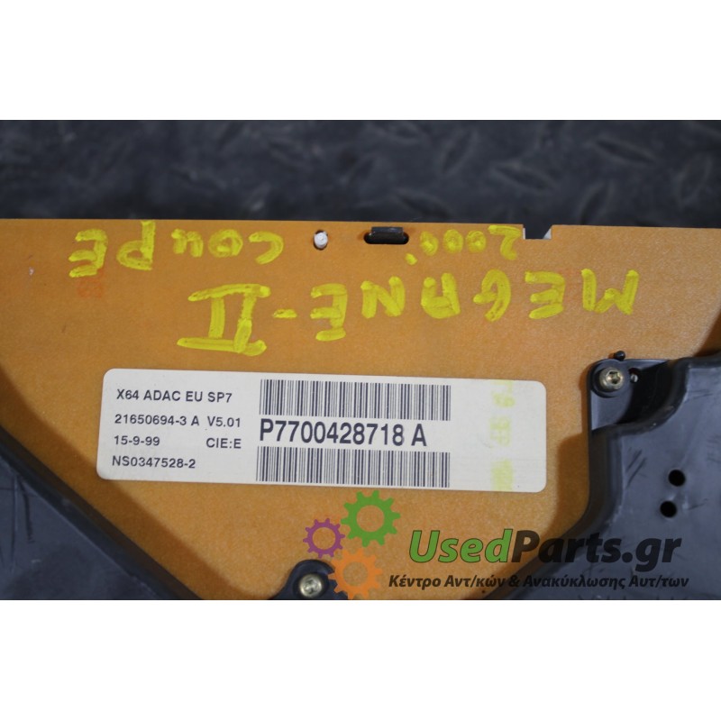 RENAULT - MEGANE - Καντράν -  - ΕΤΟΣ: 1999-2002 - ΚΩΔ.ΚΑΤ/ΣΤΗ: P7700428718A<br /><br />