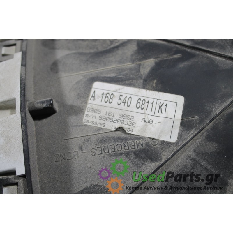 MERCEDES - W168 - Καντράν -  - ΕΤΟΣ: 1998-2004 - ΚΩΔ.ΚΑΤ/ΣΤΗ: A1685406811K1<br /><br />