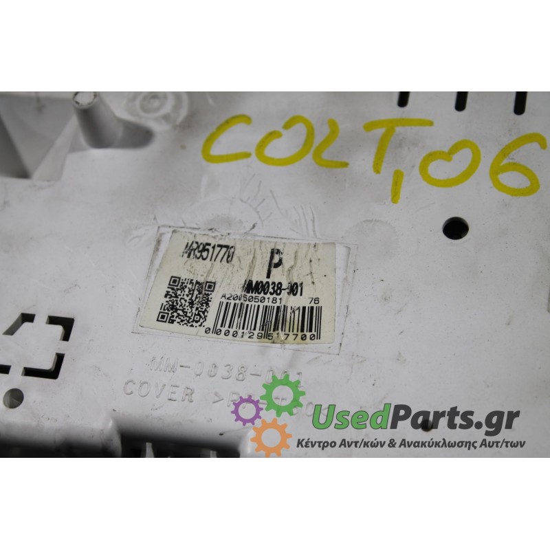 MITSUBISHI - COLT - Καντράν -  - ΕΤΟΣ: 2005-2008 - ΚΩΔ.ΚΑΤ/ΣΤΗ: MR951770<br /><br />