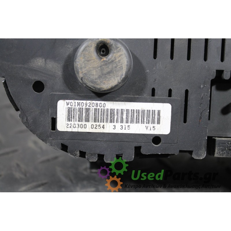 SEAT - LEON - Καντράν -  - ΕΤΟΣ: 1999-2005 - ΚΩΔ.ΚΑΤ/ΣΤΗ: W01M0920800  110080012001<br /><br />