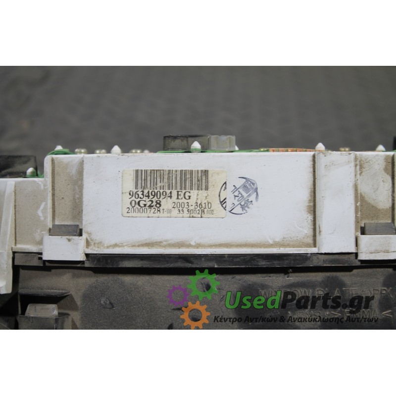 SEAT - LEON - Καντράν -  - ΕΤΟΣ: 1999-2005 - ΚΩΔ.ΚΑΤ/ΣΤΗ: 96349094<br /><br />