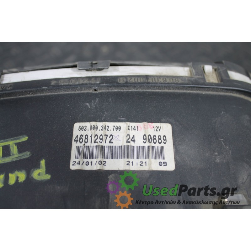 FIAT - PUNTO - Καντράν -  - ΕΤΟΣ: 1999-2003 - ΚΩΔ.ΚΑΤ/ΣΤΗ: 468129722490689<br /><br />