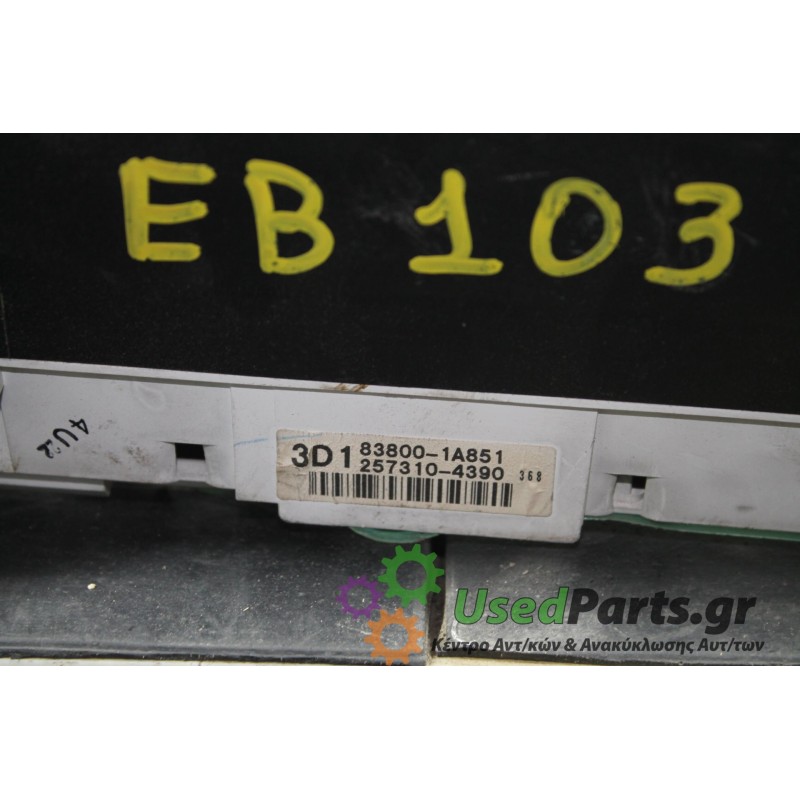 BMW - 3-E36 - Καντράν -  - ΕΤΟΣ: 1990-1998 - ΚΩΔ.ΚΑΤ/ΣΤΗ: 838001A851<br /><br />