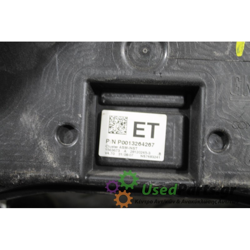 OPEL - CORSA - Καντράν -  - ΕΤΟΣ: 2006-2015 - ΚΩΔ.ΚΑΤ/ΣΤΗ: P0013264267<br /><br />