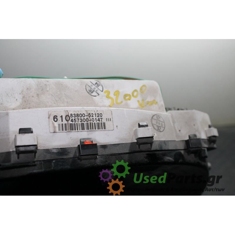 TOYOTA - YARIS - Καντράν -  - ΕΤΟΣ: 1999-2005 - ΚΩΔ.ΚΑΤ/ΣΤΗ: 8380052120<br /><br />