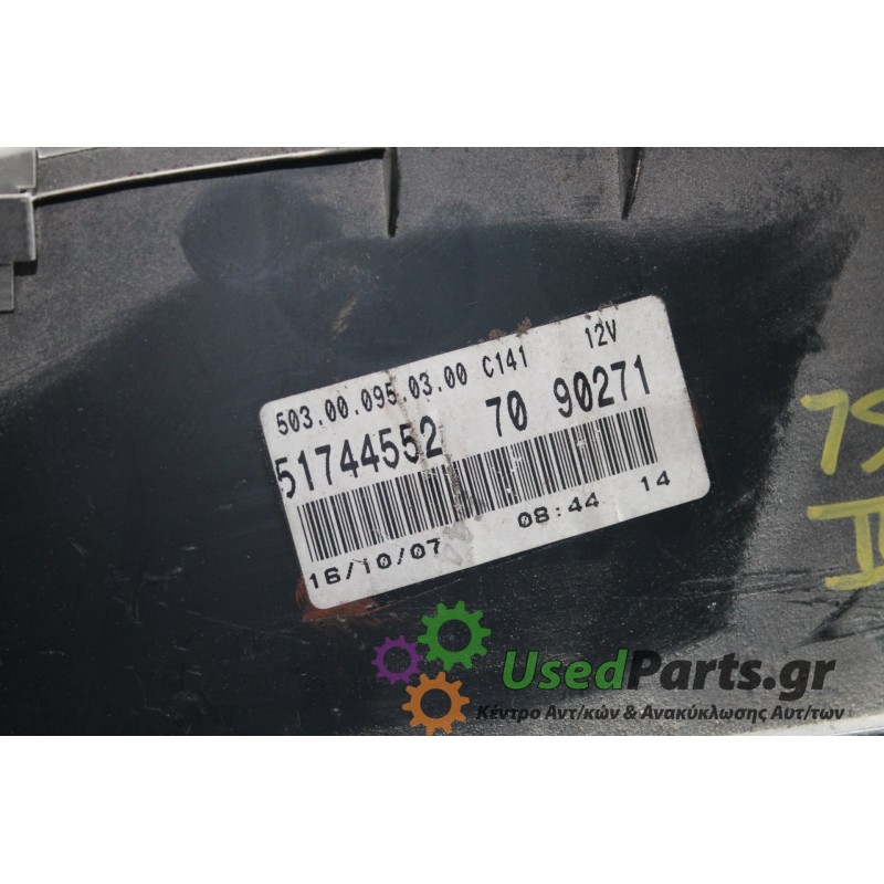 FIAT - PUNTO - Καντράν -  - ΕΤΟΣ: 1999-2003 - ΚΩΔ.ΚΑΤ/ΣΤΗ: 517445527090271<br /><br />