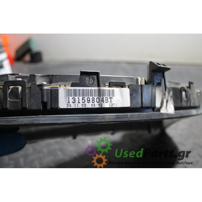 OPEL - VECTRA - Καντράν -  - ΕΤΟΣ: 2002-2005 - ΚΩΔ.ΚΑΤ/ΣΤΗ: 13159804BT<br /><br />