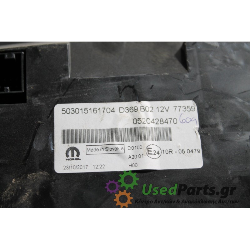 FIAT - DOBLO - Καντράν -  - ΕΤΟΣ: 2009-2015 - ΚΩΔ.ΚΑΤ/ΣΤΗ: 503015161704<br /><br />