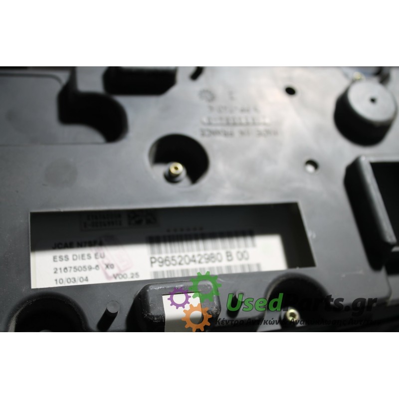 CITROEN - XSARA - Καντράν -  - ΕΤΟΣ: 2000-2004 - ΚΩΔ.ΚΑΤ/ΣΤΗ: P9652042980B00<br /><br />