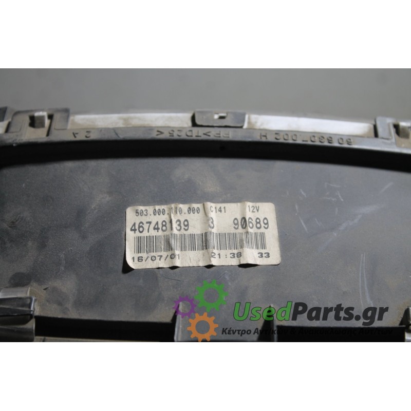 FIAT - DOBLO - Καντράν -  - ΕΤΟΣ: 2001-2005 - ΚΩΔ.ΚΑΤ/ΣΤΗ: 46748139<br /><br />