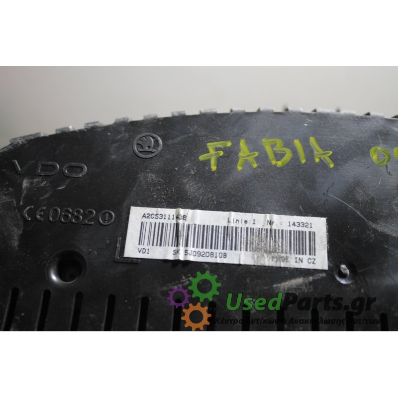 SKODA - FABIA - Καντράν -  - ΕΤΟΣ: 2007-2010 - ΚΩΔ.ΚΑΤ/ΣΤΗ: A2C53111438<br /><br />