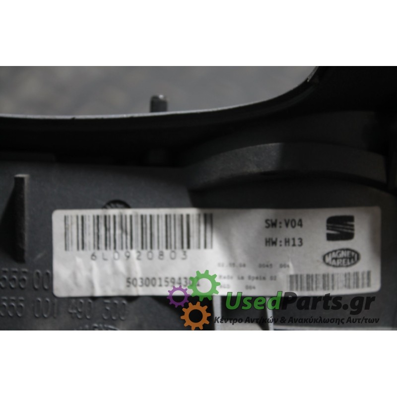 SEAT - CORDOBA - Καντράν -  - ΕΤΟΣ: 2002-2008 - ΚΩΔ.ΚΑΤ/ΣΤΗ: 555001490100<br /><br />
