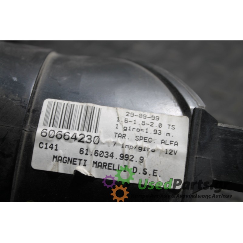 ALFA ROMEO - 156 - Καντράν -  - ΕΤΟΣ: 1997-2003 - ΚΩΔ.ΚΑΤ/ΣΤΗ: 60664230<br /><br />