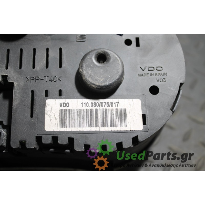SEAT - TOLEDO - Καντράν -  - ΕΤΟΣ: 1991-1995 - ΚΩΔ.ΚΑΤ/ΣΤΗ: 110080075017<br /><br />