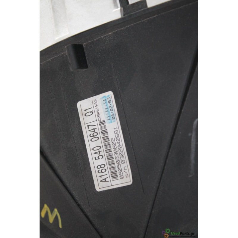 MERCEDES - W168 - Καντράν -  - ΕΤΟΣ: 1998-2004 - ΚΩΔ.ΚΑΤ/ΣΤΗ: A1685400647Q1<br /><br />