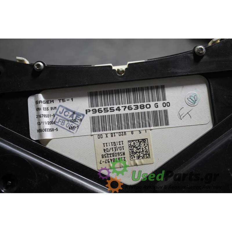 PEUGEOT - 307 - Καντράν -  - ΕΤΟΣ: 2005-2007 - ΚΩΔ.ΚΑΤ/ΣΤΗ: P965576380<br /><br />