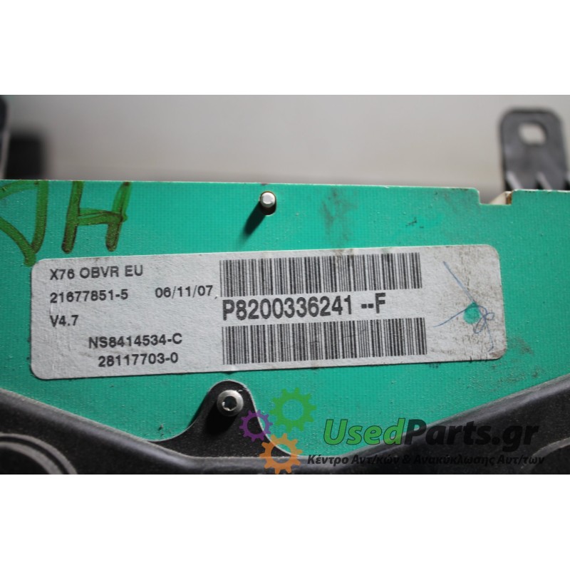 RENAULT - KANGOO - Καντράν -  - ΕΤΟΣ: 1998-2003 - ΚΩΔ.ΚΑΤ/ΣΤΗ: P8200336241F<br /><br />