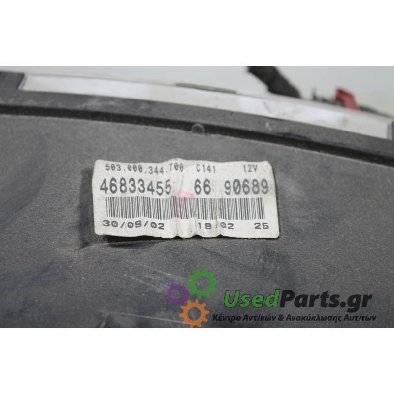 FIAT - PUNTO - Καντράν -  - ΕΤΟΣ: 1999-2003 - ΚΩΔ.ΚΑΤ/ΣΤΗ: 468334556690689<br /><br />