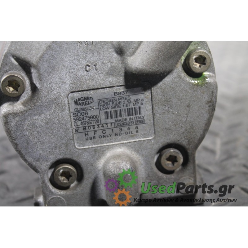 FIAT - PUNTO - Κομπρεσέρ AC -  - ΕΤΟΣ: 1999-2003 - ΚΩΔ.ΚΑΤ/ΣΤΗ: HFC134a<br /><br />