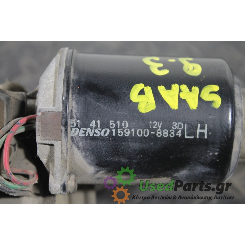 SAAB - 93 - Μοτέρ υαλοκαθαριστήρων -  - ΕΤΟΣ: 1998-2002 - ΚΩΔ.ΚΑΤ/ΣΤΗ: 5141510  1591008834<br /><br />