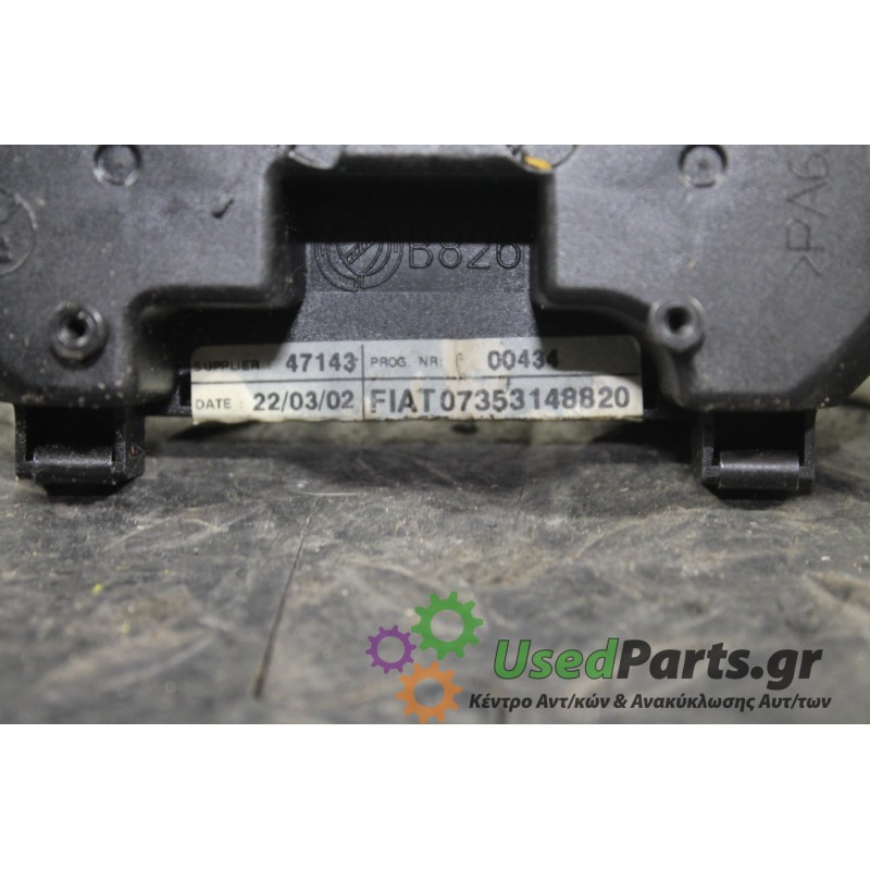 FIAT - STILO - Φλασιέρα -  - ΕΤΟΣ: 2001-2006 - ΚΩΔ.ΚΑΤ/ΣΤΗ: 08353148820<br /><br />