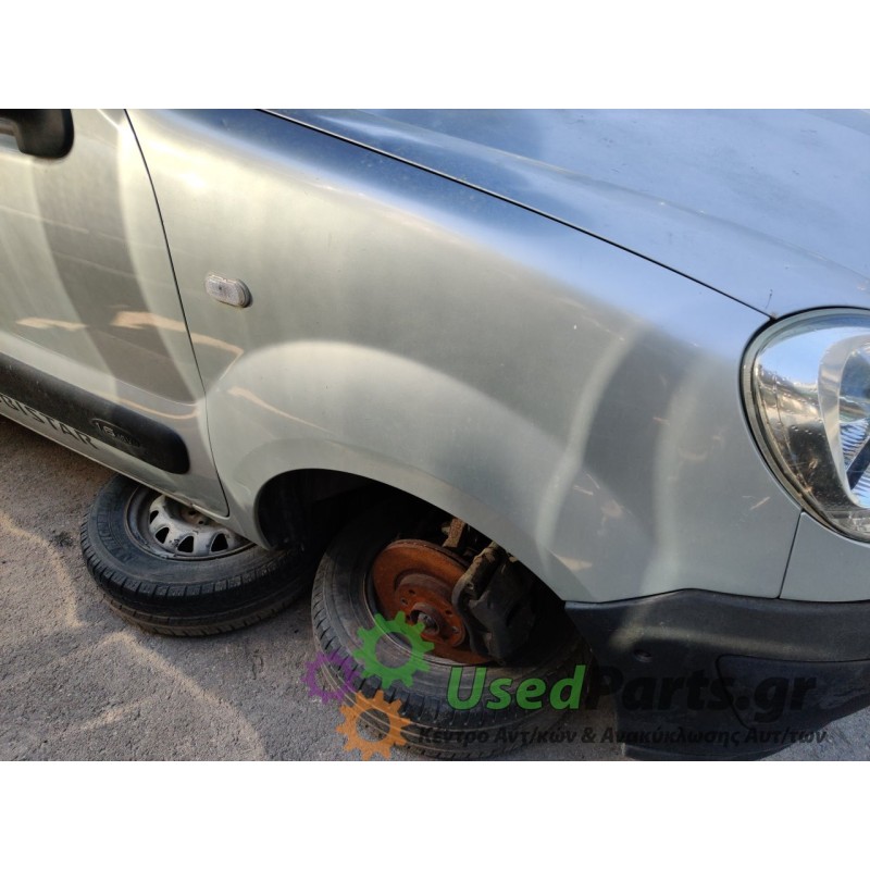 NISSAN - KUBISTAR - Μούρη κομπλέ - VAN - ΘΕΣΗ:  - ΕΤΟΣ: 2003-2009 - ΚΩΔ.ΚΑΤ/ΣΤΗ: <br /><br />