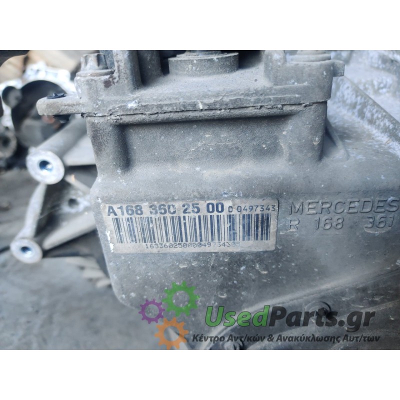MERCEDES - W168 - Σασμάν Χειροκίνητο - ΚΩΔΙΚΟΣ ΜΗΧΑΝΗΣ:  - ΚΥΒΙΚΑ: 1400 - ΕΤΟΣ: 1998-2004 - ΚΩΔ.ΚΑΤ/ΣΤΗ: A1683502500 1683610402