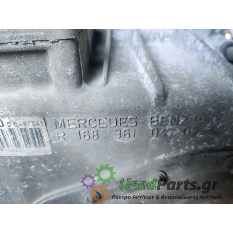 MERCEDES - W168 - Σασμάν Χειροκίνητο - ΚΩΔΙΚΟΣ ΜΗΧΑΝΗΣ:  - ΚΥΒΙΚΑ: 1400 - ΕΤΟΣ: 1998-2004 - ΚΩΔ.ΚΑΤ/ΣΤΗ: A1683502500 1683610402