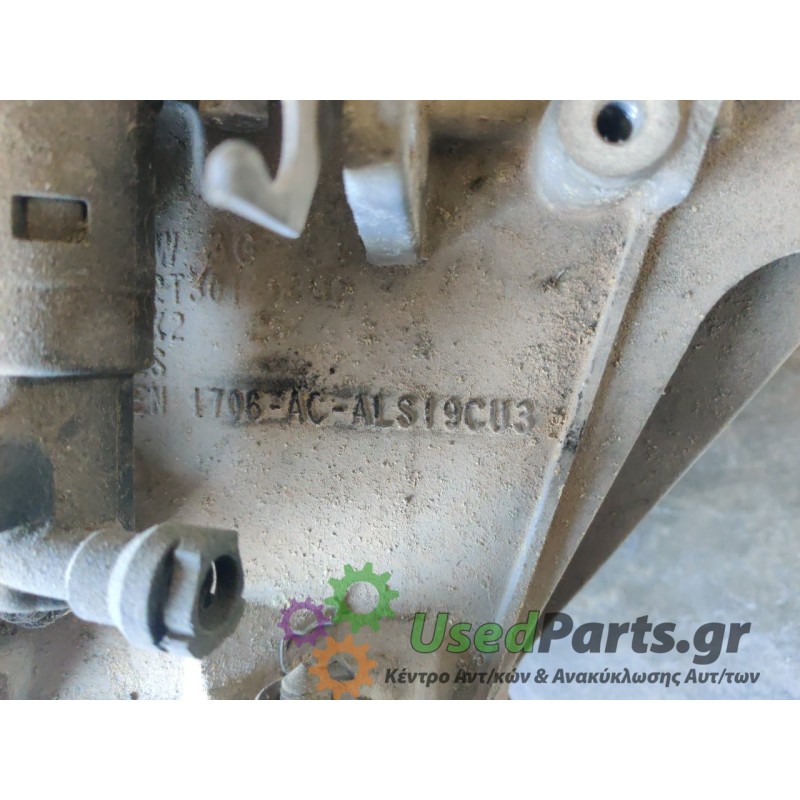 SEAT - CORDOBA - Σασμάν Χειροκίνητο - ΚΩΔΙΚΟΣ ΜΗΧΑΝΗΣ: BXV - ΚΥΒΙΚΑ: 1198 - ΕΤΟΣ: 2002-2008 - ΚΩΔ.ΚΑΤ/ΣΤΗ: BXV 1706-ACALS19CU3<b