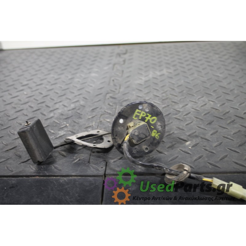 TOYOTA - STARLET - Αντλία βεντζίνης - ΚΩΔΙΚΟΣ ΜΗΧΑΝΗΣ:  - ΚΥΒΙΚΑ:  - ΕΤΟΣ: 1985-1989 EP70 - ΚΩΔ.ΚΑΤ/ΣΤΗ: <br /><br />