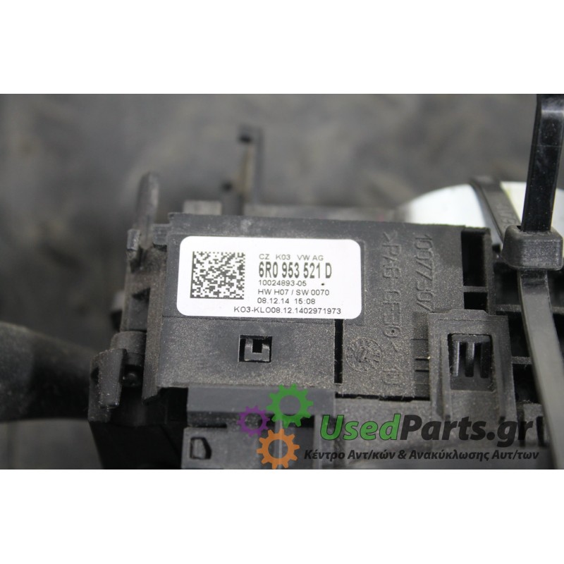 SEAT - IBIZA - Φλασιέρα -  - ΕΤΟΣ: 2012-2015 - ΚΩΔ.ΚΑΤ/ΣΤΗ: 6R0953521D<br /><br />