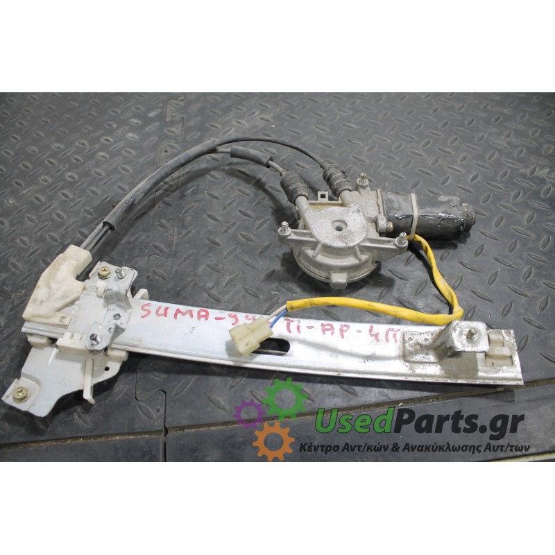 KIA - SHUMA - Γρύλος παραθύρου - 5ΠΟΡΤΟ - ΘΕΣΗ: Πίσω αριστερά - ΕΤΟΣ: 1996-2001 - ΚΩΔ.ΚΑΤ/ΣΤΗ: <br /><br />