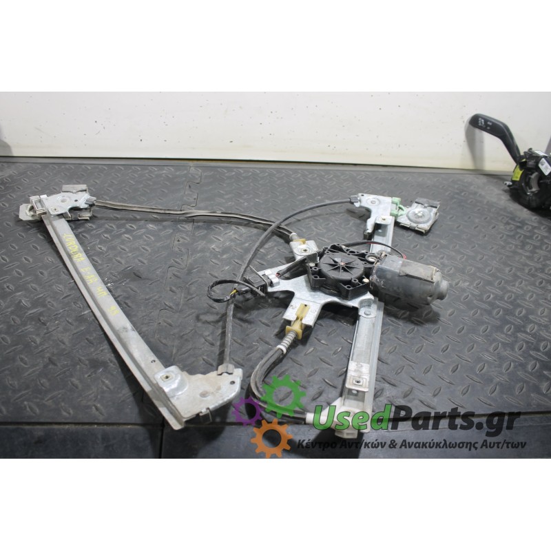 SEAT - CORDOBA - Γρύλος παραθύρου -  - ΘΕΣΗ: Εμπρός αριστερά ηλεκτρικός - ΕΤΟΣ: 1995-1997 - ΚΩΔ.ΚΑΤ/ΣΤΗ: <br /><br />