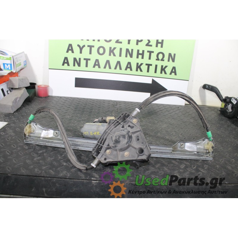 RENAULT - CLIO - Γρύλος παραθύρου - 5ΠΟΡΤΟ - ΘΕΣΗ: Εμπρός αριστερά - ΕΤΟΣ: 1994-1995 - ΚΩΔ.ΚΑΤ/ΣΤΗ: <br /><br />