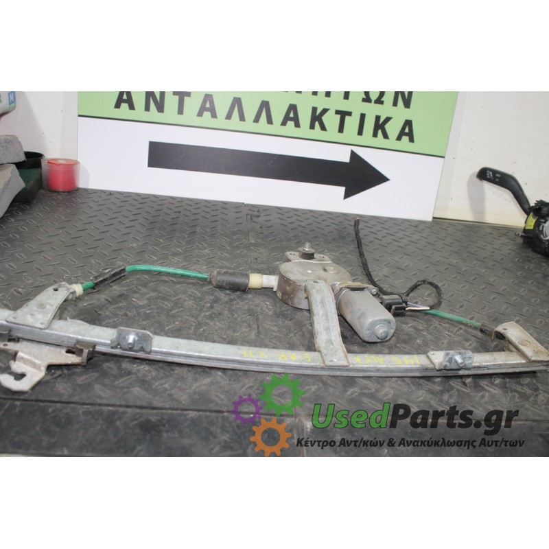 ALFA ROMEO - 145 - Γρύλος παραθύρου - 2ΠΟΡΤΟ - ΘΕΣΗ: Εμπρός αριστερά - ΕΤΟΣ: 1994-1999 - ΚΩΔ.ΚΑΤ/ΣΤΗ: <br /><br />